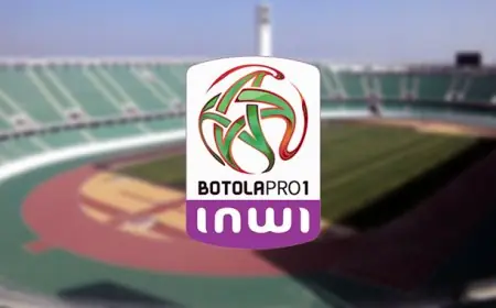 العصبة الوطنية لكرة القدم الاحترافية تكشف عن برنامج الجولات الثلاثة المقبلة من البطولة الاحترافية
