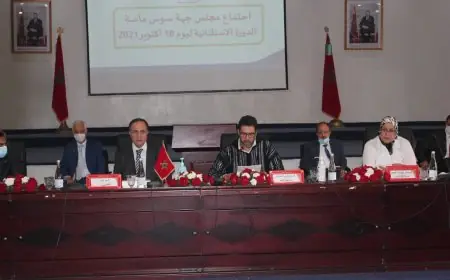 انطلاق أشغال الدورة الاستثنائية لمجلس جهة سوس ماسة