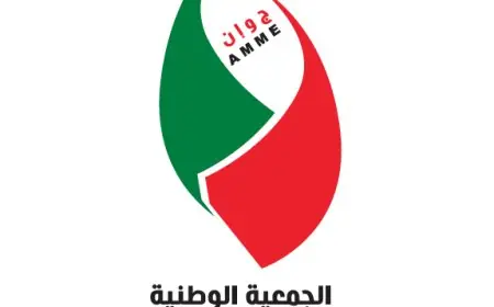 وزير الشباب والثقاقة والتواصل يستقبل وفدا من الجمعية الوطنية للإعلام والناشرين