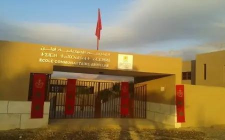 تافراوت.. حرمان تلاميذ المدرسة الجماعاتية بأملن من الامازيغية يغضب الآباء