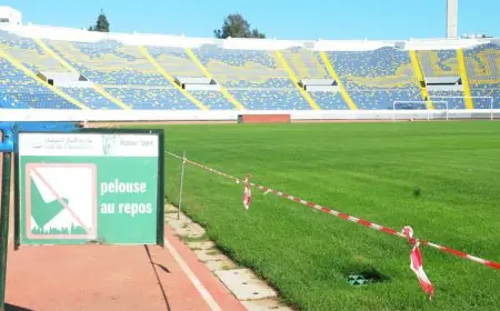 الدارالبيضاء .. اغلاق مركب محمد الخامس للمرة الثانية هذا الموسم