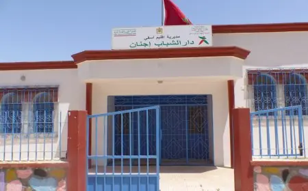 بنسعيد يسعى لإعادة الاعتبار لدور الشباب بالمغرب