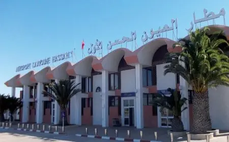 إطلاق مشروع رائد لتأهيل مطار الحسن الأول بالعيون