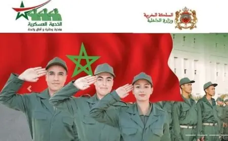 وزارة الداخلية تعلن عن اجراء إحصاء الخدمة العسكرية