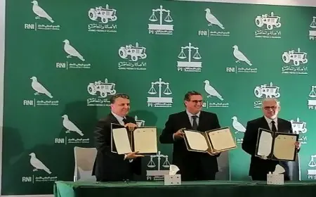 احزاب "الأحرار" و "البام" والاستقلال توقع ميثاق الاغلبية