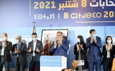 حزب الأحرار يعقد مؤتمره السابع