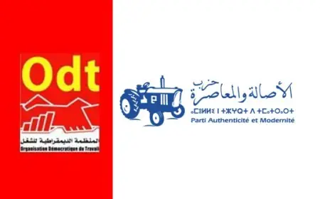 البام ينفصل عن ذرعه النقابي “ODT"
