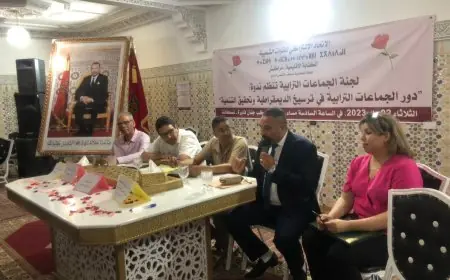 رفاق لشكر بمراكش في ندوة تفاعلية حول "ترسيخ الديمقراطية وتحقيق التنمية بالجماعات الترابية"
