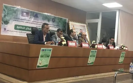 احتفالا باليوم العالمي للبيئة .. تنظيم ندوة حول جمالية المدينة ورهانات تجويد قطاع النظافة