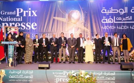 إطلاق الدورة الثانية والعشرين للجائزة الوطنية الكبرى للصحافة لعام 2024