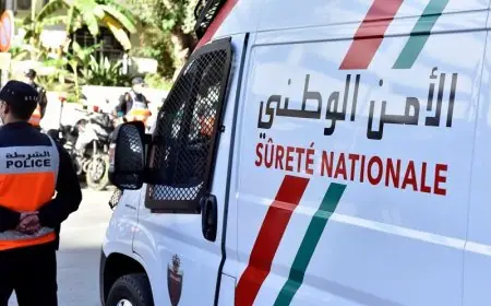 فتح بحث قضائي مع ظابط أمن في قضية اختلاس أموال عمومية بالدار البيضاء