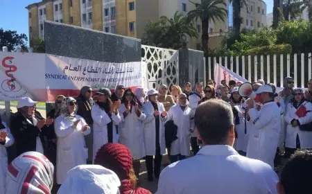 الأطباء الداخليون والمقيمون يعلنون إضرابا شاملا احتجاجا على تجاهل مطالبهم