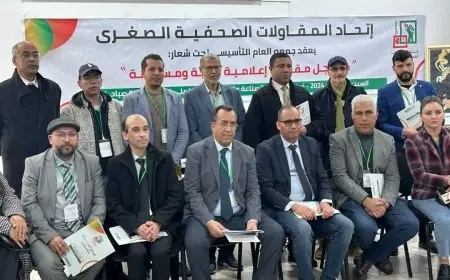 اتحاد المقاولات الصحفية الصغرى يستنكر تقريرا مسيئا من القناة الجزائرية