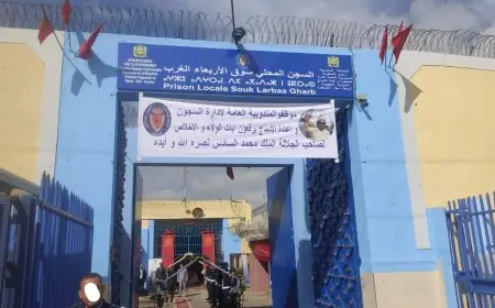 مندوبية السجون تنفي ادعاءات إقامة "ليالي ماجنة" بسجن سوق الاربعاء