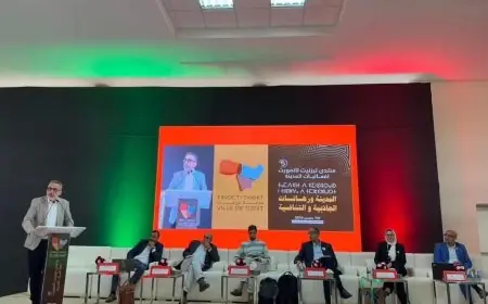تيزنيت .. إسدال الستار على الدورة 15 لمنتدى تيزنيت تانمورت لفعاليات المدينة