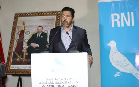 التنسيقية الجهوية لحزب التجمع الوطني للأحرار بجهة سوس ماسة تثمن مخرجات اجتماع المكتب السياسي