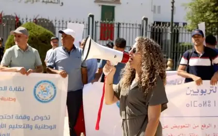 المتصرفون التربويون يعلنون عن وقفة احتجاجية للمطالبة بحسين أوضاعهم المهنية