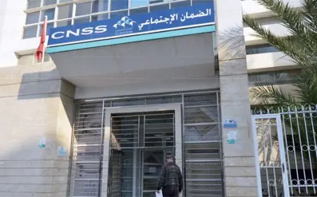 إجراءات جديدة من الصندوق الوطني للضمان الاجتماعي لدعم معاش الشيخوخة