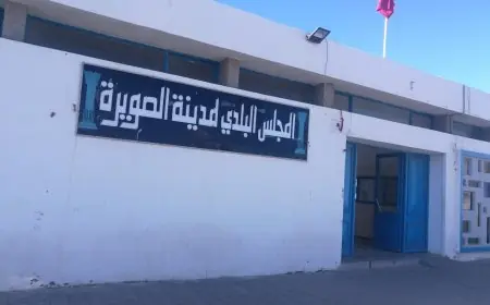 تفويت "فندق الأسوار" يجر منتخبين بالصويرة إلى السجن