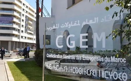 الاتحاد العام لمقاولات المغرب يطلق علامة "المقاولة الصغرى والمتوسطة المسؤولة"