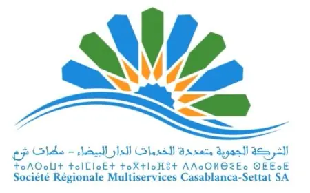 حرب المناصب تهز شركة "سيرم" البيضاء وسط جدل حول الزبونية والانتقام الإداري