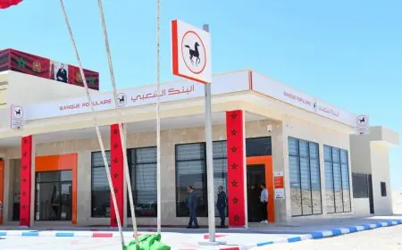 البنك الشعبي يخطط لإعادة شراء أسهمه... خطوة لتعزيز الثقة وجذب المستثمرين