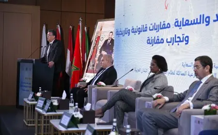 ندوة دولية بالرباط تدعو لتكريس الاعتراف بالكد والسعاية في إطار مراجعة مدونة الأسرة