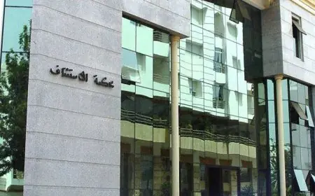 محكمة الاستئناف بالرباط تدين مسؤولين بنكيين باختلاس نصف مليار من وكالة بتيفلت
