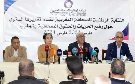 النقابة الوطنية للصحافة تدق ناقوس الخطر بشأن مستقبل الصحافيين وتدعو لتصحيح المسار التشريعي