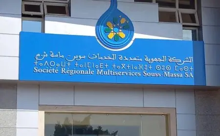 محطة تحلية مياه البحر تجر الشركة الجهوية لسوس ماسة إلى القضاء الإداري بالرباط