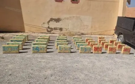 ميدلت.. عملية نوعية للدرك تحبط تهريب شحنة مخدرات