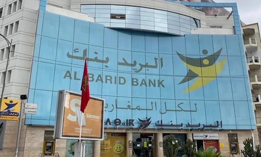 رسميا.. البريد بنك وبريد كاش يطلقان "Barid Payment Mobile"