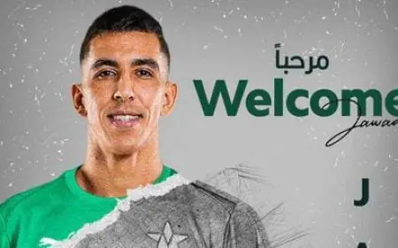رسميا.. جواد الياميق ينتقل صوب نادي النجمة السعودي