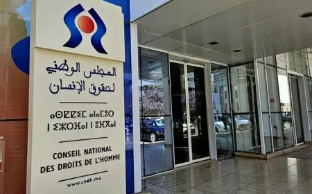 المجلس الوطني لحقوق الإنسان يعبر عن ارتياحه لدخول قانون العقوبات البديلة حيز التنفيذ