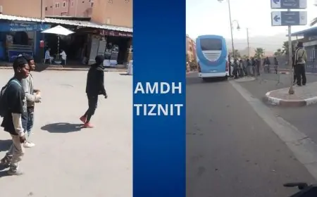 جمعية حقوق الإنسان بتيزنيت تندد بالترحيلات العشوائية للمهاجرين الأفارقة