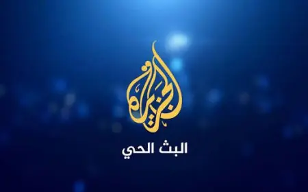 استنكار مغربي واسع من قناة "الجزيرة" بعد عرضها مجددا خريطة المملكة مبتورة