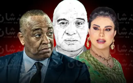 الفنانة لطيفة رأفت تمثل من جديد أمام محكمة الدار البيضاء على خلفية قضية "إسكوبار الصحراء"