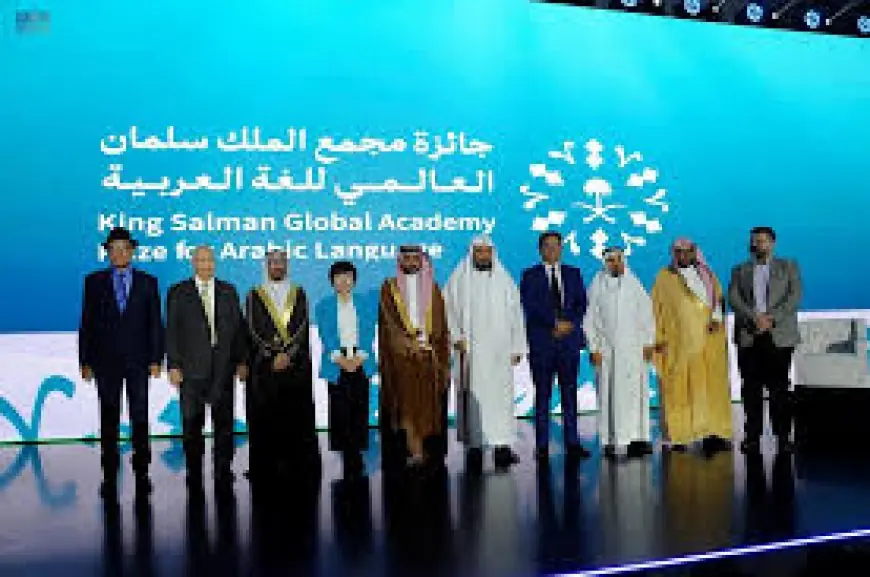 المغرب يتصدر الفائزين بجائزة مجمع الملك سلمان العالمي للغة العربية 2025