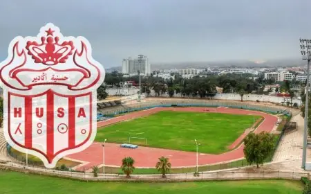 حسنية أكادير يقترب من العودة إلى ملعبه التاريخي “الانبعاث”