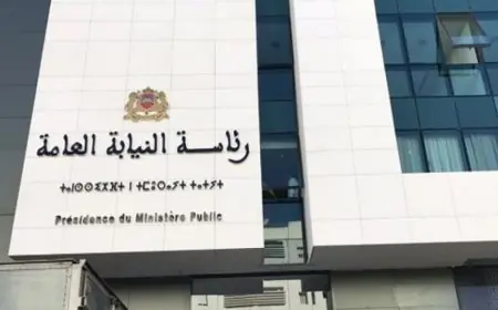 رئاسة النيابة العامة تلغي أزيد من 70 ألف برقية بحث بعد مراجعة شاملة لاحترام حرية الأشخاص