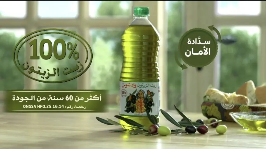 من تزعجه الشركات الكبرى بسوس؟
