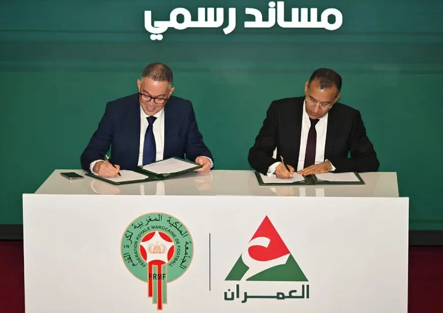 مجموعة العمران تصبح شريكا رسميا للجامعة الملكية المغربية لكرة القدم