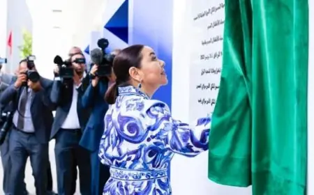 الأميرة "للا أسماء" تدشن مركزاً جديداً للأطفال الصم وضعاف السمع بمكناس