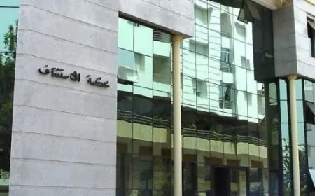 تطوان.. إدانة مدير بنك بـ12 سنة سجنا ودفع تعويضات قدرها 32 مليارا