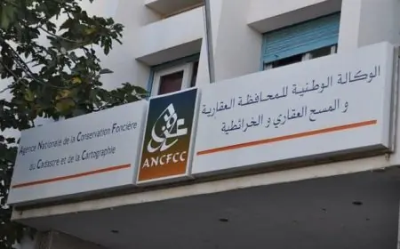 حجز ملكية يربك مشروع إعادة هيكلة أحياء النصر بالدار البيضاء