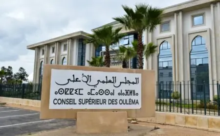 المجلس العلمي الأعلى يتوج بـ"جائزة الإمارات العالمية للدراسات الإفتائية والاجتهاد الحضاري"