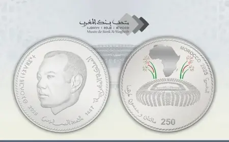 Bank Al‑Maghrib émet une pièce commémorative à l’occasion de la CAN 2025 au Maroc
