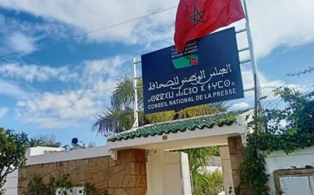 هيئات الصحافة والنشر تصعد احتجاجها ضد مشروع قانون التنظيم الذاتي للصحافة