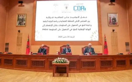 Signature d'une convention de partenariat pour l'accès à l'information judiciaire au Maroc