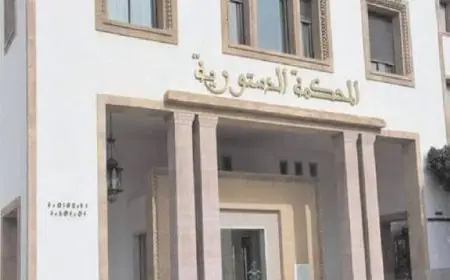 المحكمة الدستورية تحسم الجدل حول قوانين الانتخابات وتؤكد انسجامها مع الدستور